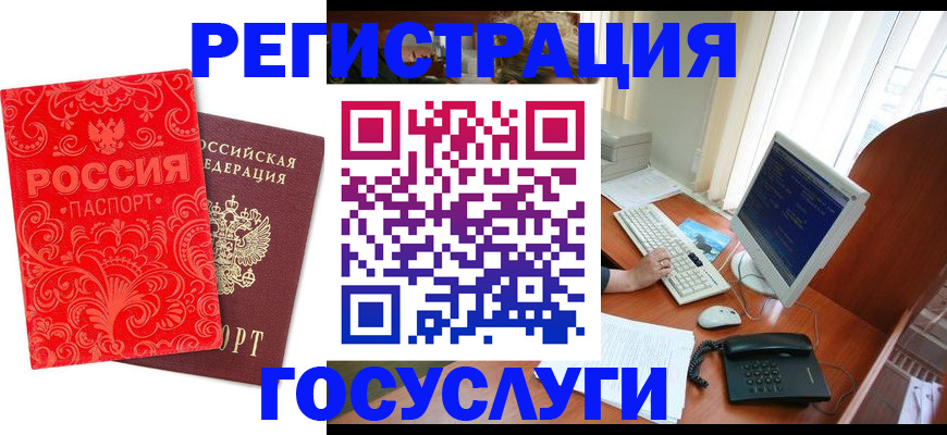 временная регистрация в квартире в Кизляре