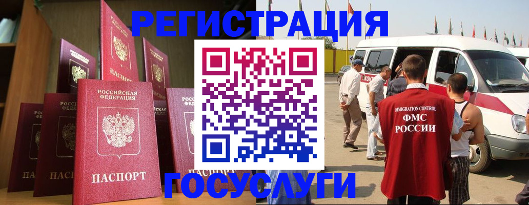 прописка законно в Кизляре