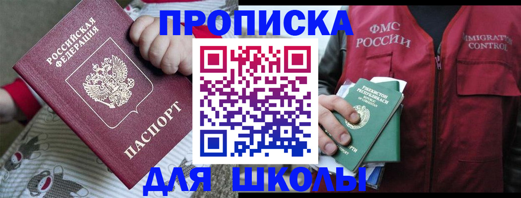 форма 3 в Кизляре